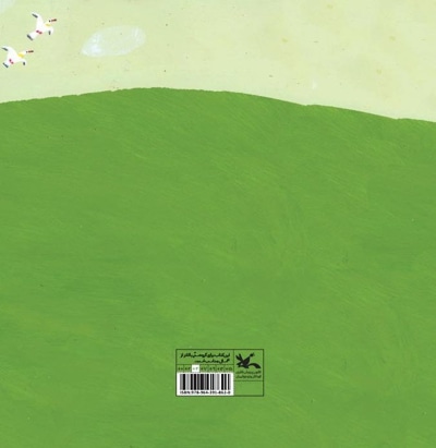 سرسری دس دسی